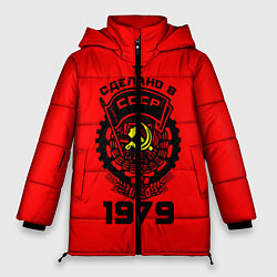 Женская зимняя куртка Сделано в СССР 1979
