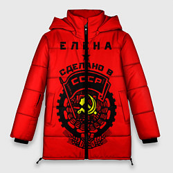 Куртка зимняя женская Елена: сделано в СССР, цвет: 3D-красный
