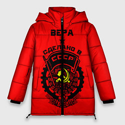 Женская зимняя куртка Вера: сделано в СССР
