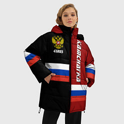 Куртка зимняя женская Kamchatka, Russia, цвет: 3D-черный — фото 2