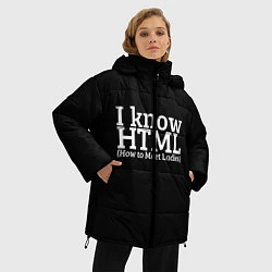 Куртка зимняя женская I know HTML, цвет: 3D-светло-серый — фото 2