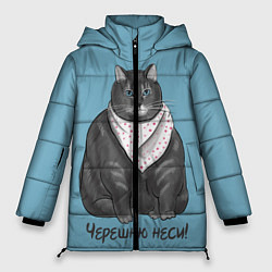 Куртка зимняя женская Черешню неси!, цвет: 3D-черный