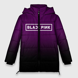 Женская зимняя куртка Black Pink: Violet Gradient