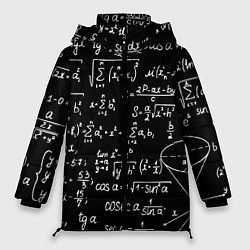 Женская зимняя куртка Алгебраические формулы