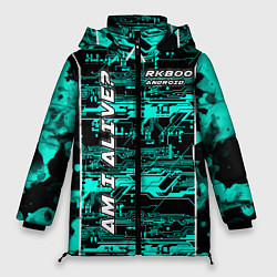 Куртка зимняя женская Detroit: RK800 AM I ALIVE?, цвет: 3D-черный