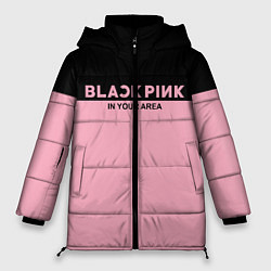 Женская зимняя куртка Black Pink: In Your Area