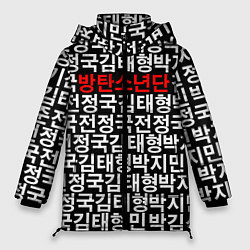 Женская зимняя куртка BTS Hieroglyphs