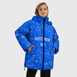 Куртка зимняя женская Анестезиолог №1, цвет: 3D-черный — фото 2