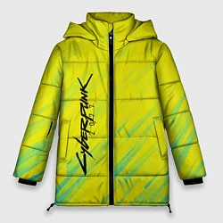 Женская зимняя куртка Cyberpunk 2077: Yellow