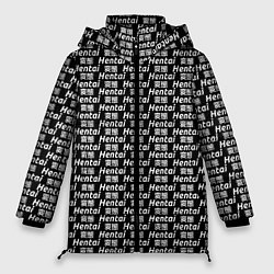 Куртка зимняя женская Hentai Pattern, цвет: 3D-черный