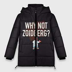 Женская зимняя куртка Why not Zoidberg?