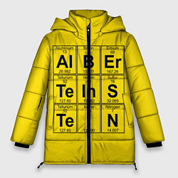 Женская зимняя куртка Альберт Эйнштейн