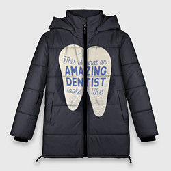 Женская зимняя куртка Amazing Dentist