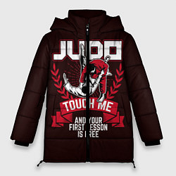 Женская зимняя куртка Judo: Touch Me