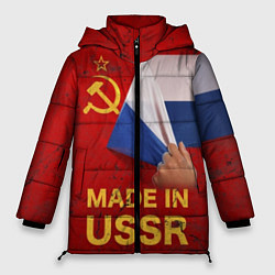 Женская зимняя куртка MADE IN USSR