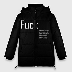 Женская зимняя куртка Fuck