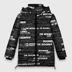 Куртка зимняя женская OK BOOMER, цвет: 3D-красный