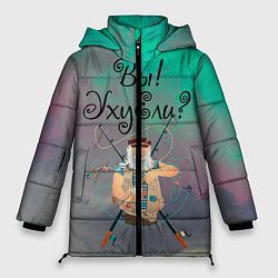 Куртка зимняя женская Рыбак, цвет: 3D-черный