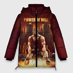 Женская зимняя куртка Power of will