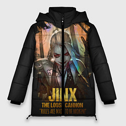 Женская зимняя куртка Jinx