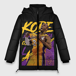 Женская зимняя куртка Kobe Bryant