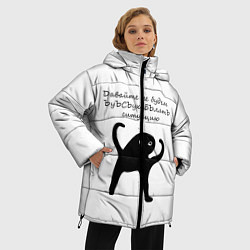Куртка зимняя женская ЪУЪ, цвет: 3D-светло-серый — фото 2