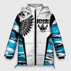 Женская зимняя куртка ВМФ России камуфляж