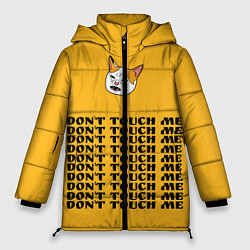 Женская зимняя куртка Don't touch me