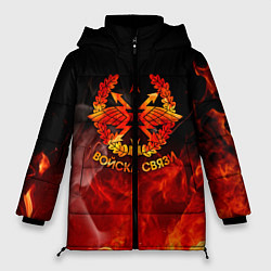 Куртка зимняя женская Войска связи, цвет: 3D-красный