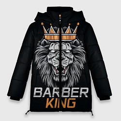 Женская зимняя куртка Barber King Барбер Король