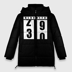 Женская зимняя куртка OLDOMETR 30 лет