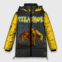 Куртка зимняя женская Пикачок, цвет: 3D-черный