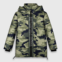 Куртка зимняя женская Пограничные Войска камуфляж, цвет: 3D-черный