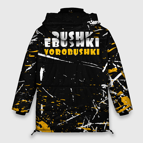 Женская зимняя куртка Ebushki vorobushki cпина Z / 3D-Красный – фото 2