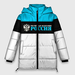 Женская зимняя куртка Россия