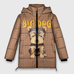 Женская зимняя куртка Большой пёс