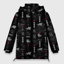 Женская зимняя куртка Mulan Black Pattern