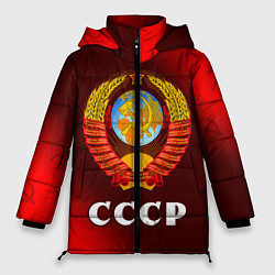 Женская зимняя куртка СССР USSR