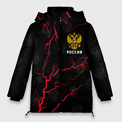 Куртка зимняя женская РОССИЯ RUSSIA, цвет: 3D-черный