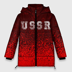 Женская зимняя куртка USSR СССР
