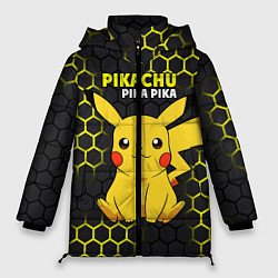 Женская зимняя куртка Pikachu Pika Pika