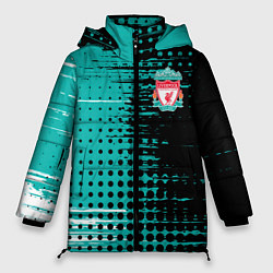 Женская зимняя куртка Liverpool Ливерпуль