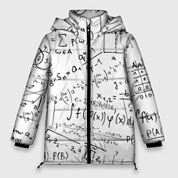 Женская зимняя куртка Мама,я математик!