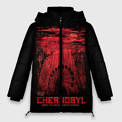 Женская зимняя куртка Чернобыль