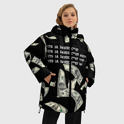 Куртка зимняя женская Что за бизнес?, цвет: 3D-черный — фото 2