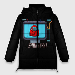 Куртка зимняя женская Among Us SHHHHHH, цвет: 3D-черный