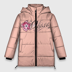 Женская зимняя куртка Семья