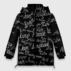 Куртка зимняя женская BTS имена, цвет: 3D-черный
