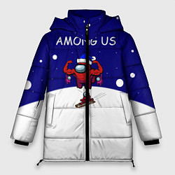 Женская зимняя куртка Спортивный AMONG US