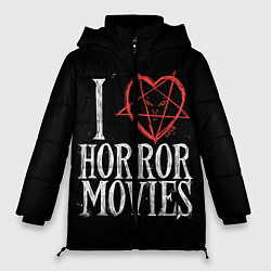 Куртка зимняя женская I Love Horror Movies, цвет: 3D-светло-серый